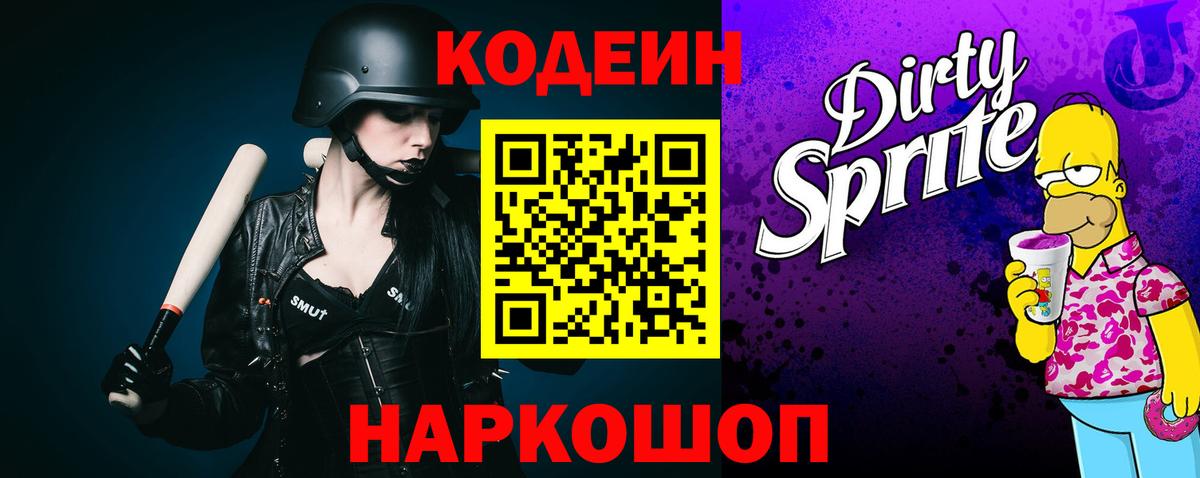 Мефедрон Егорьевск