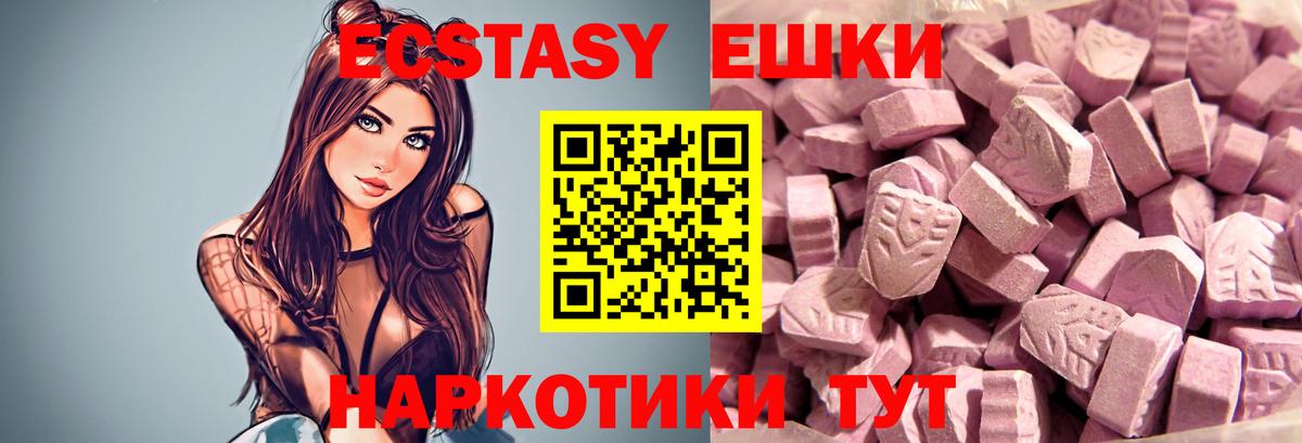 Гашиш  Вейп ТГК  Лсд 25  Вход с VPN  Cocaine  МЕТАМФЕТАМИН  Егорьевск  МЕФ кристаллы 