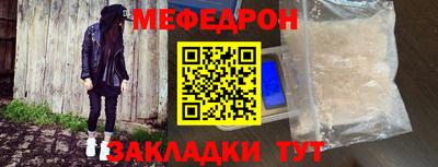кокаин премиум Малоярославец