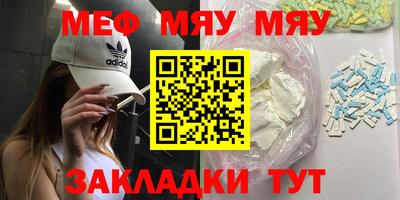 кокаин премиум Малоярославец