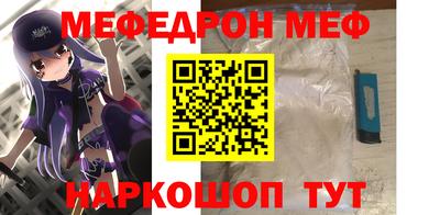 кокаин премиум Малоярославец