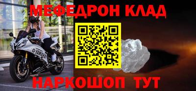 МДМА Малгобек