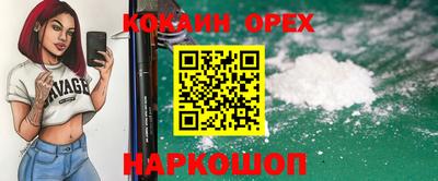 ECSTASY Мариинск