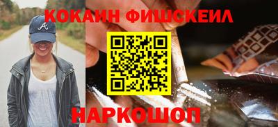 кокаин премиум Малоярославец