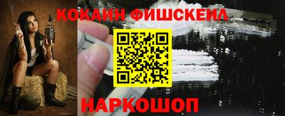 МДМА Малгобек