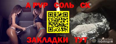 кокаин премиум Малоярославец