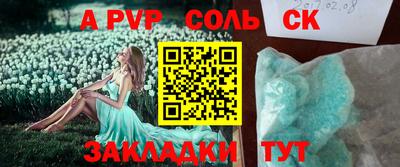 ECSTASY Мариинск