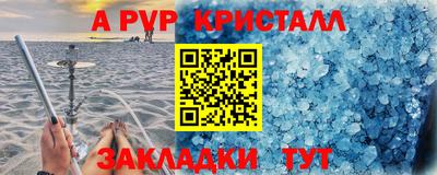 кокаин премиум Малоярославец