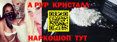 кокаин премиум Малоярославец