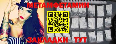 ECSTASY Мариинск