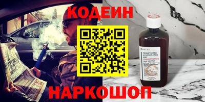 соль курить ск Моздок