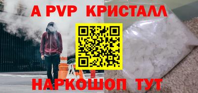 кокаин премиум Малоярославец