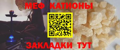 кокаин премиум Малоярославец