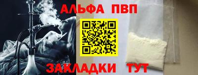 кокаин премиум Малоярославец