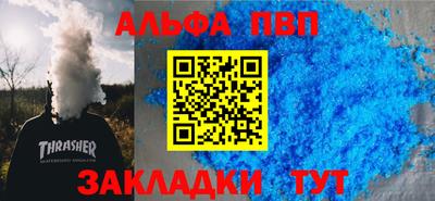 МДМА Малгобек