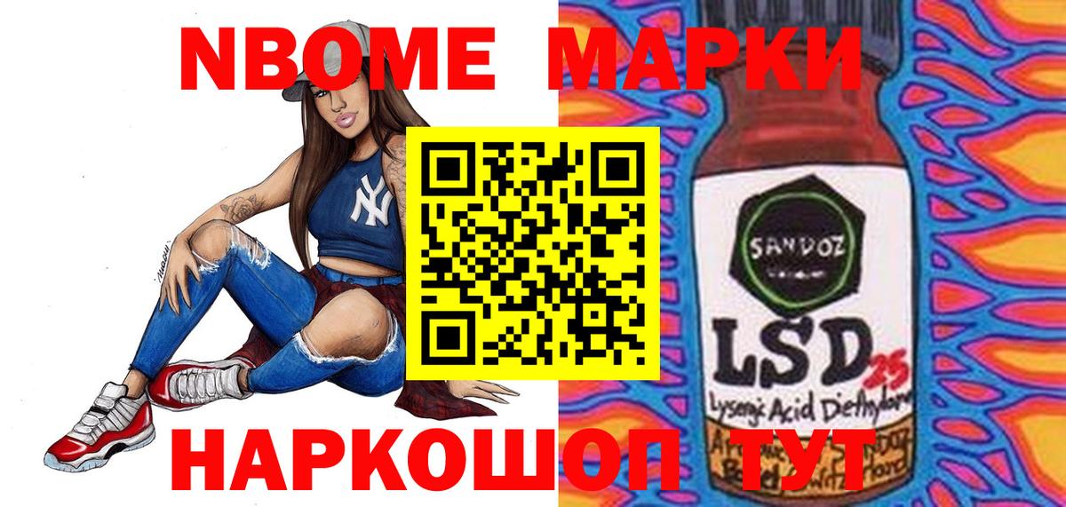 Лсд 25 экстази  Вход с VPN  Егорьевск  ЛСД экстази ecstasy  ЛСД экстази кислота 