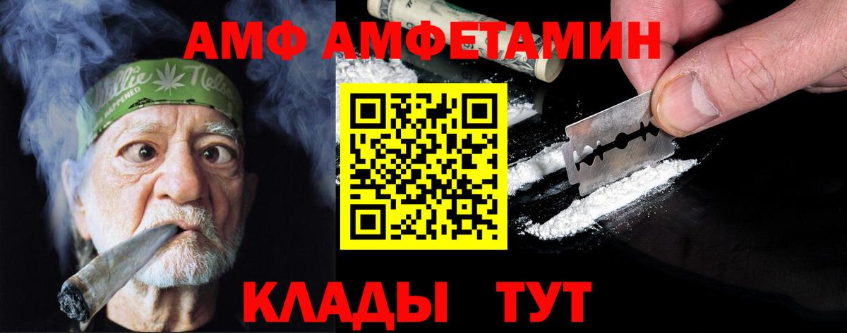 Первитин Methamphetamine Егорьевск