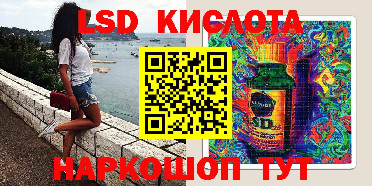 Егорьевск  Марки NBOMe 1500мкг  Марки 25I-NBOMe  Вход с VPN 