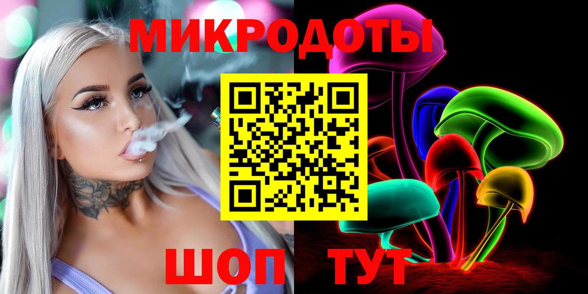 Псилоцибиновые грибы Psilocybine cubensis Егорьевск